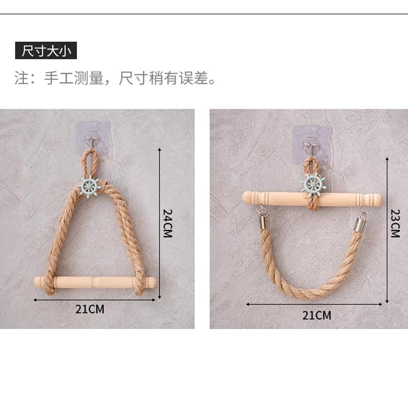 Mediterranean Hand-woven Japanese-style Roll Paper Rack Toilet Punch-free Toilet Tissue Holder Toilet Paper Rack Rack