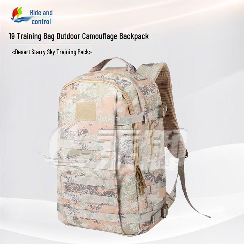 Chengyu Outdoor Tactical Camouflage Backpack