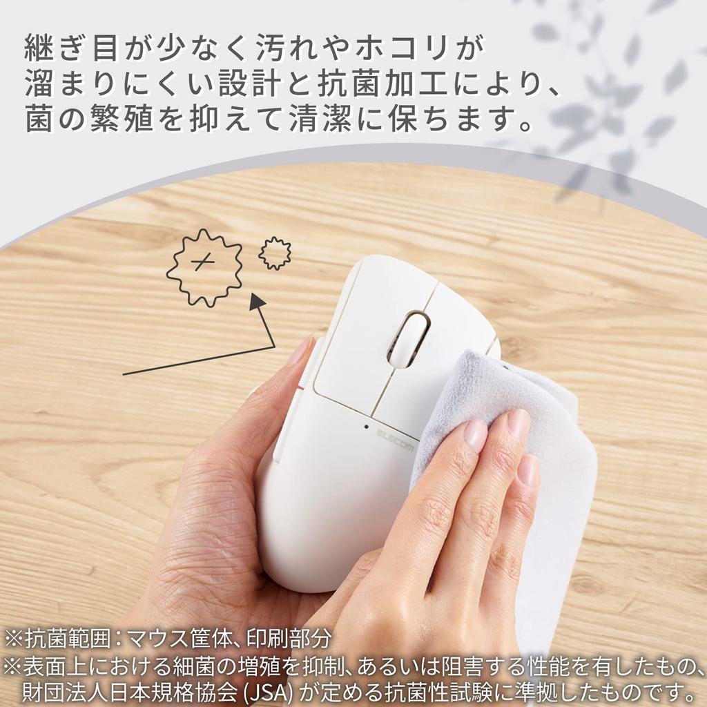 ELECOM SHELLPHA Wireless 5 Buttons Tilt Mouse, Bluetooth, Quiet, Antibacterial, + Wheel, White, M-SH30BBSKWH