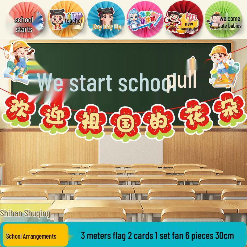 Back-to-School Creative Paper Fan and Pendant Streamers for Classroom Decoration