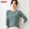 Hengyuanxiang Women's Pure Wool Round Neck Pullover Sweater