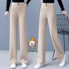 Women's 2025 High-Waisted Chenille Straight-Leg Fleece-Lined Pants
