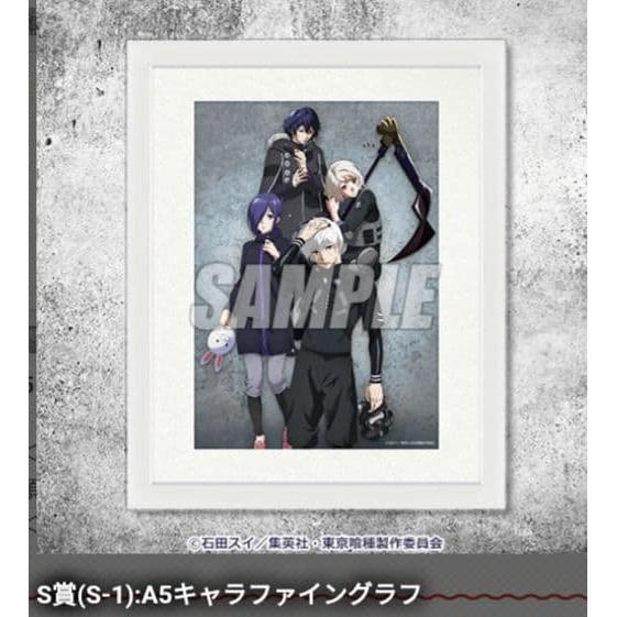 Used Tokyo Ghoul Kujibikido S Prize A5 Character Fine Graph