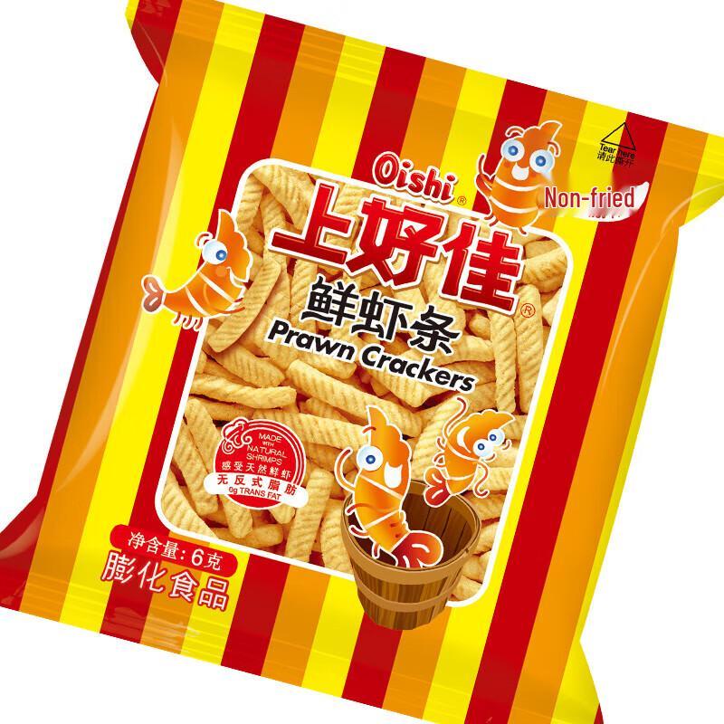 Oishi Prawn Crackers (20-Pack)