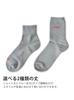 Hokalon Cold Available in Short and Crew HKL51023 and HKL51024 Sizes Short Set in Various Women's Socks, Protection, Moisture-Wicking,