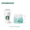 Starbucks Glass Cold Cup Collection
