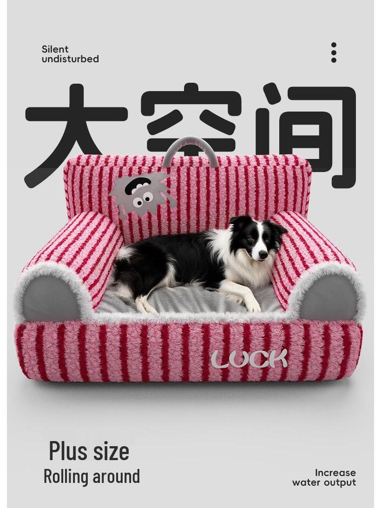 Plush Four Seasons Cat & Dog Bed - Cozy, Non-slip, Raised Striped Sofa for Autumn & Winter