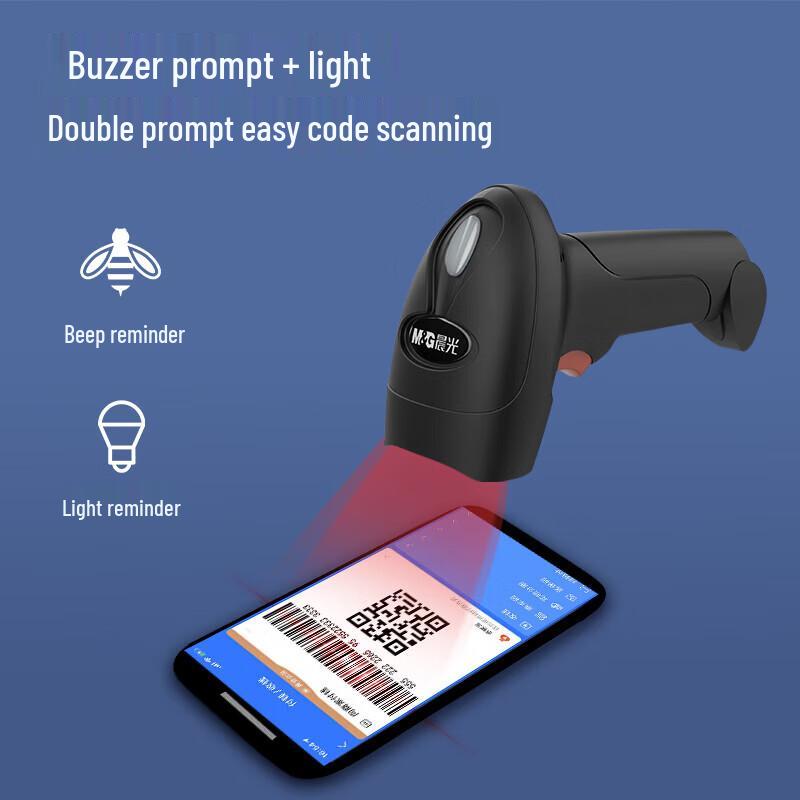 M&G Wired 1D/2D Barcode & QR Code Scanner with Screen Scan