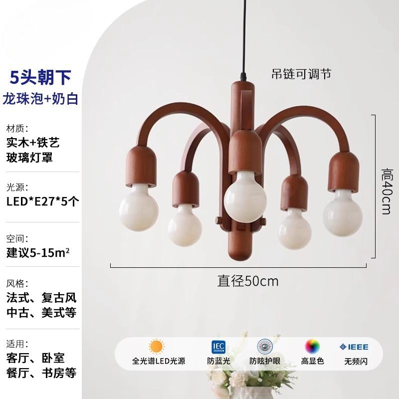 Nordic Retro Wooden Personalized Chandelier red wood pendant lamp for Nursery Childroom Bedroom Living Room Lighting Home Decor