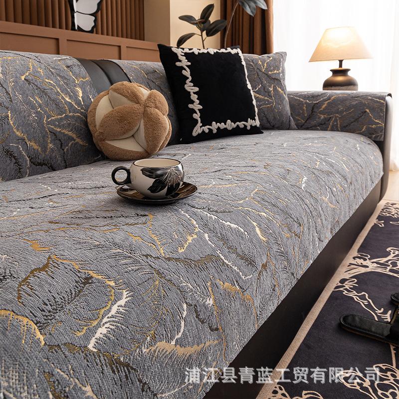 Chenille Sofa Cushion Soft Skin Friendly Non Slip Light Luxury Cover Cloth Towel All Year Round Universal High-end Sofa Cover