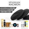 SPASHAN Sponge Macaron for Wax Application (3 pieces)