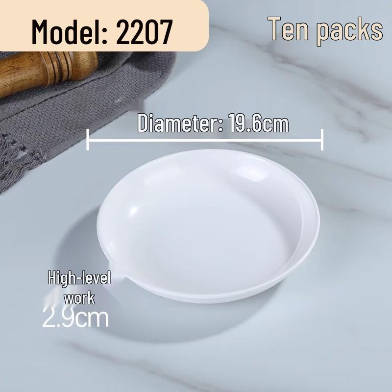 

AVADEN White Melamine 7-inch Deep Dinner Plates (Set of 10)