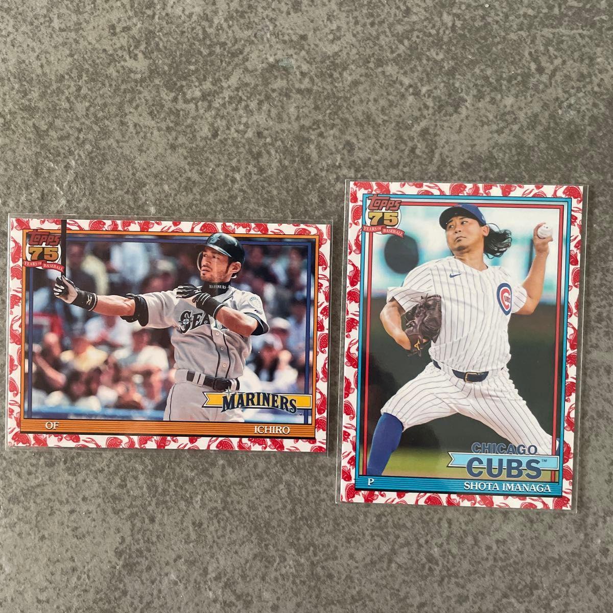 Used Topps MLB Ichiro Shota Imanaga Baseball Card Set of 2 Koi Parallel