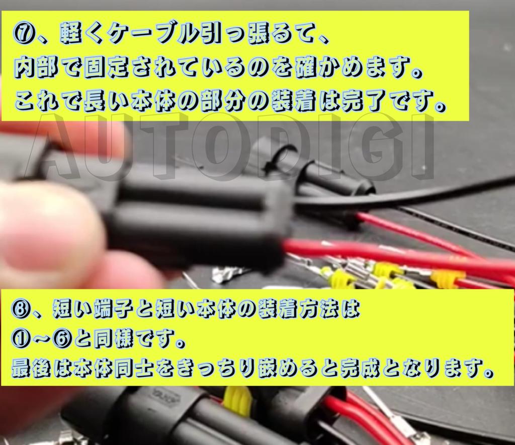 [Set of 4] 1 Pole Waterproof Coupler, 1 Pin Wiring Connector, For Cars, Motorcycles,