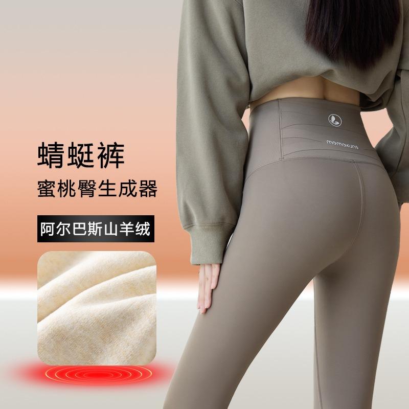 Dragonfly pants autumn and winter velvet thickened leggings women wear high waist abdominal sports yoga slim fit warm shark pants