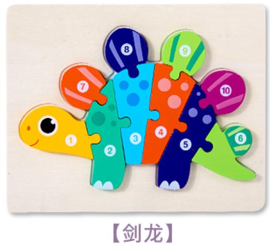 Children's 3D Snap-Together Puzzle - Traffic, Dinosaur & Number Cognition Toy for Early Education and Intellectual Development, Ages 3+