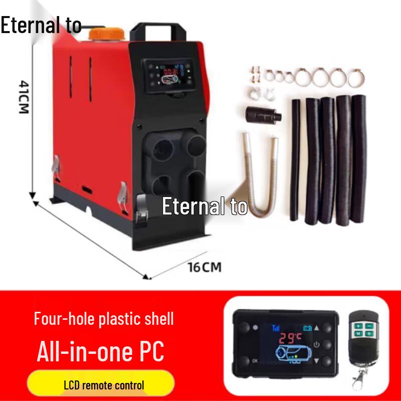 Yongzhi All-in-One Diesel Parking & Auxiliary Heater