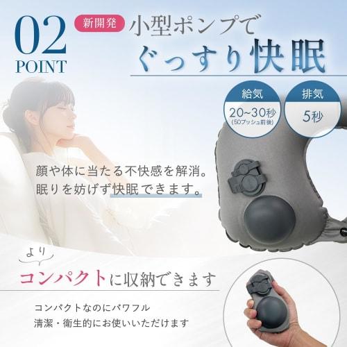 [Featured In Anan X Doctor-Supervised] Compact Neck Pillow, Designed by a Japanese Company, [Infinitely Adjustable Fit] Lightweight, Perfect for Airpl
