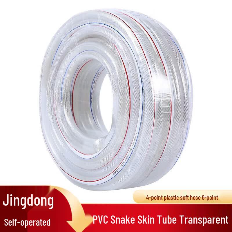 Hu Xin Transparent PVC Braided Water Hose