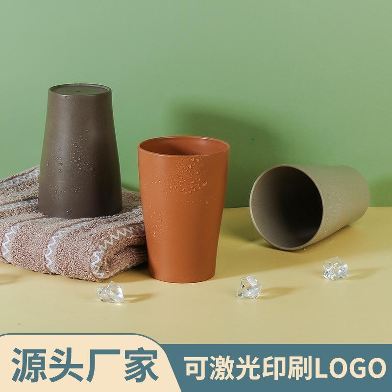 Household Couple Washbasin, Wheat Fiber Washbasin Cup, Milk Cup, Breakfast Cup
