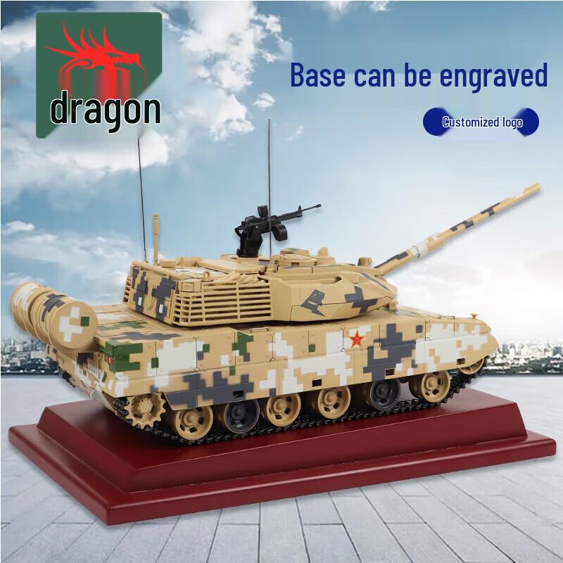 Type 15 Light Tank Model