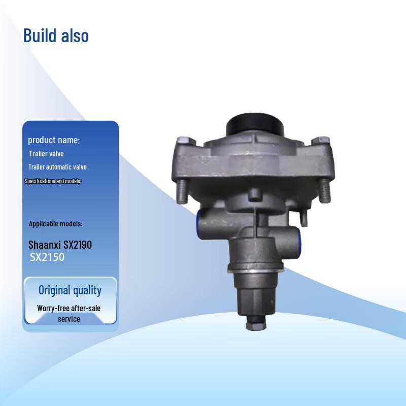 Shaanqi SX2190/SX2150 Trailer Automatic Valve