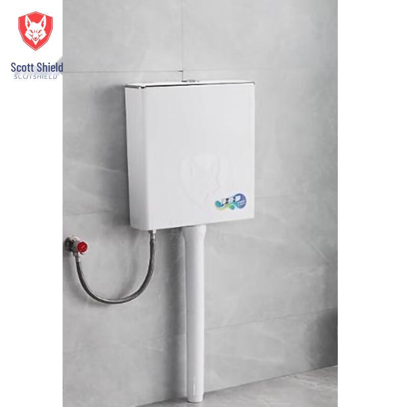 Scott Shield Universal Toilet Flushing Kit