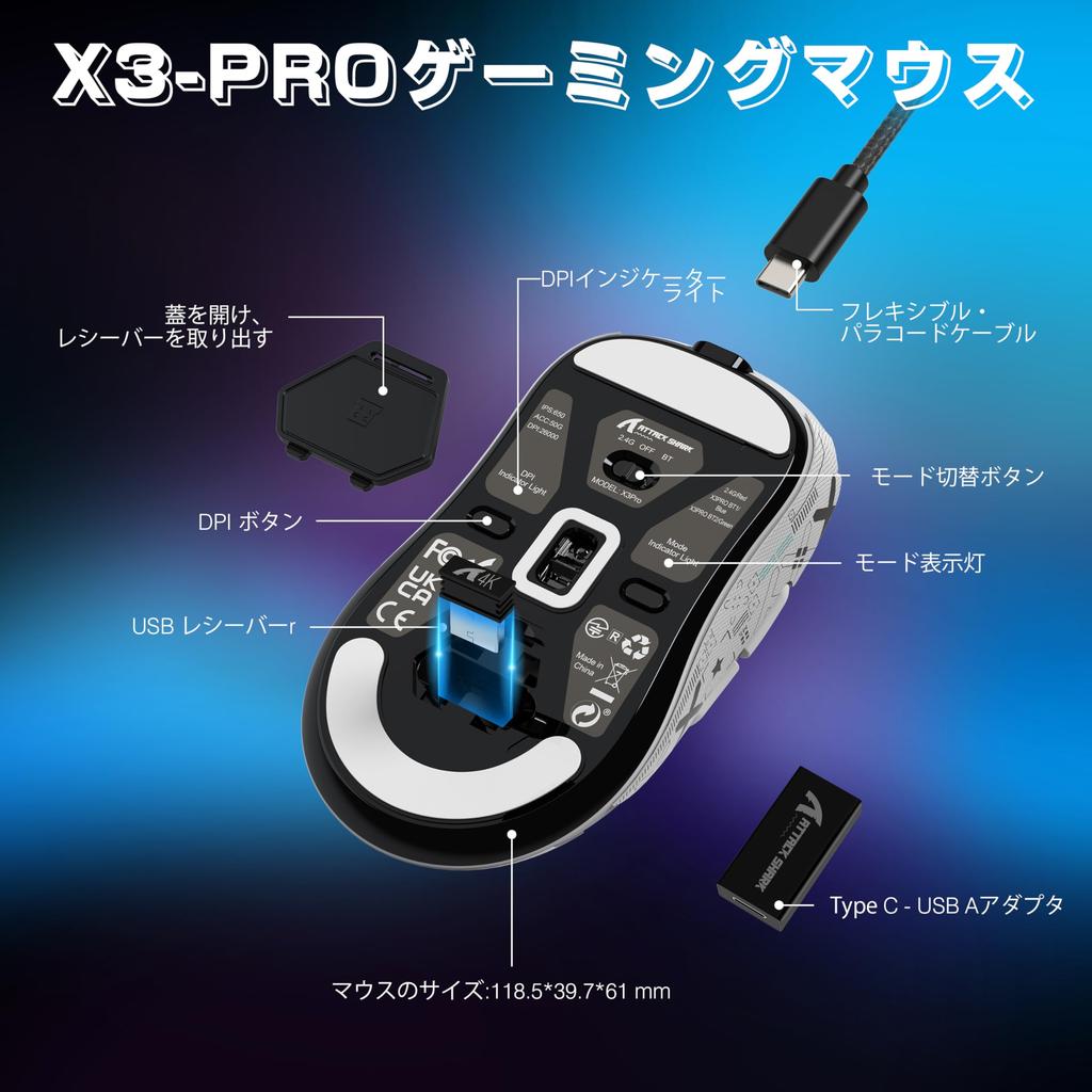 ATTACK SHARK X3pro Wireless Gaming Polling 49 g Ultra PixArt PAW 3395 26000 3 Modes Kailh GM Japanese Instruction Manual Included Mouse, 4K/8K Rate,
