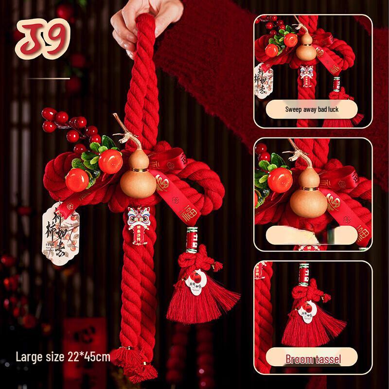 Chinese New Year Lucky Knot Decoration