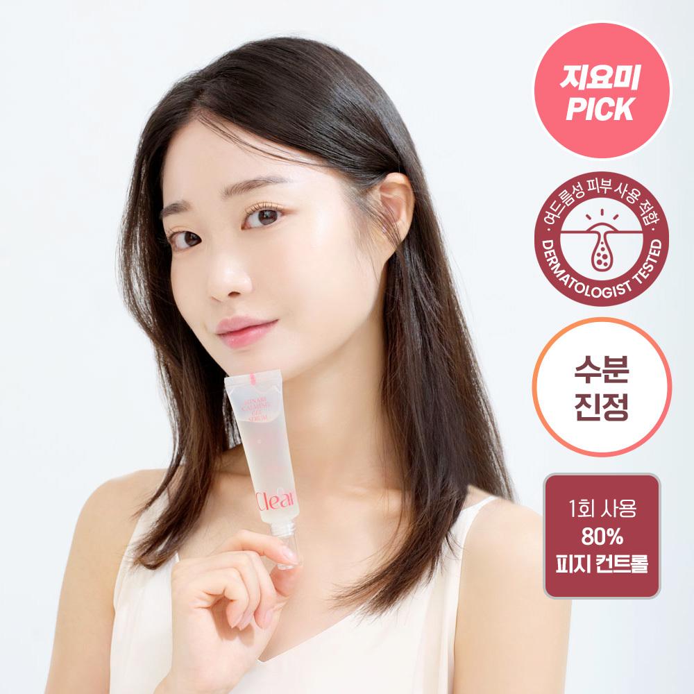 Clear Deer [all Young No.1] Clear Deer Buttercup Calming Gel Serum 30ml