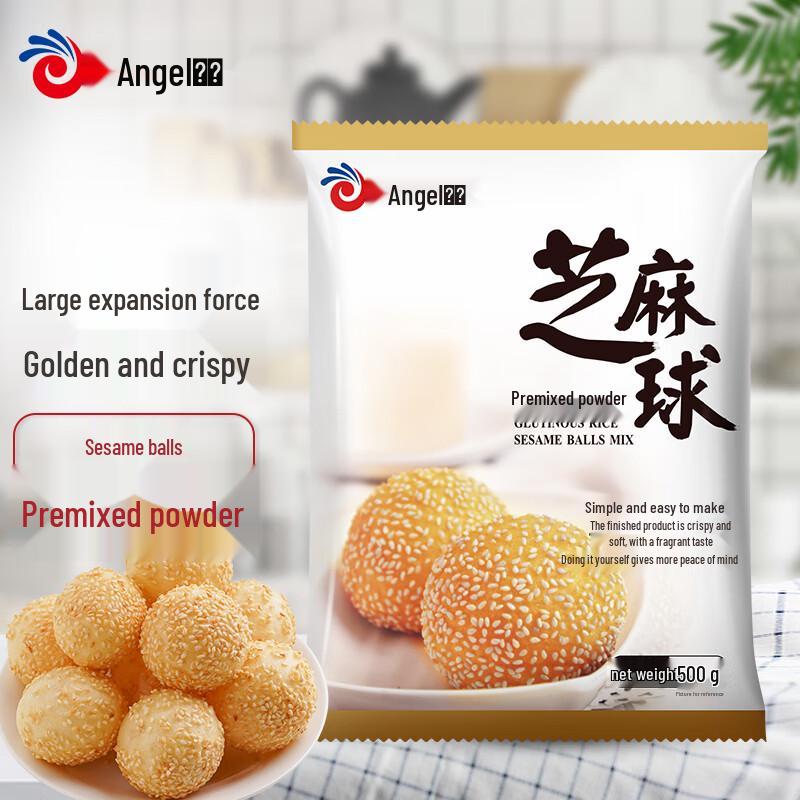 Anqi Sesame Ball Premix