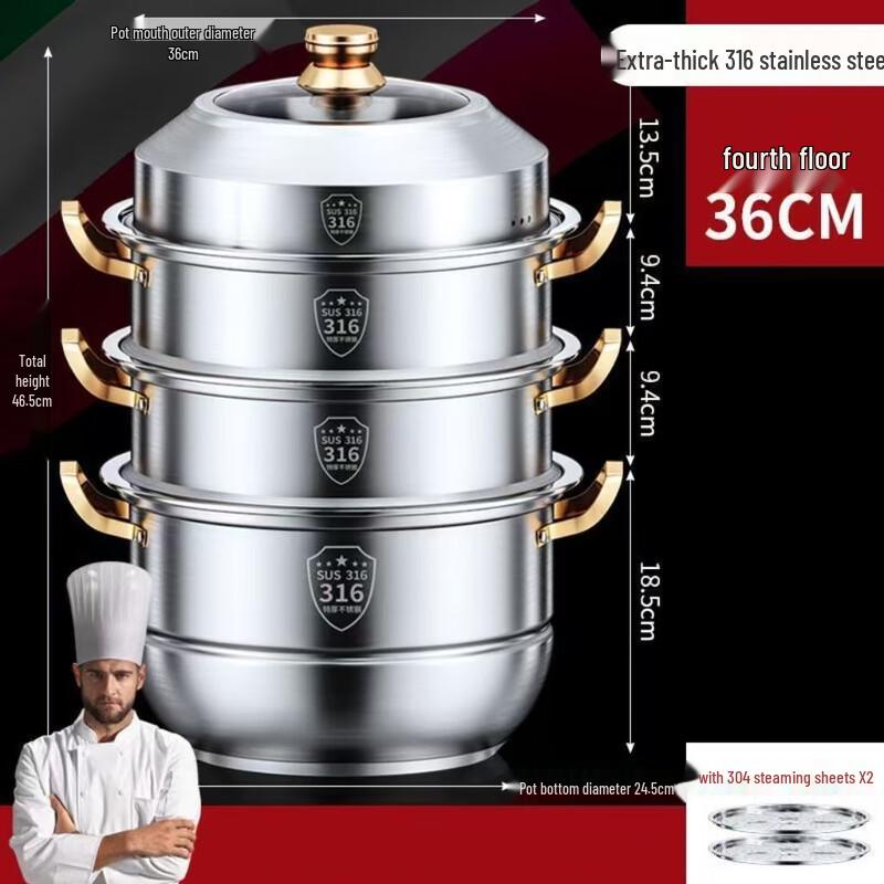 Li Lang 316 Stainless Steel Multi-Layer Steamer Pot