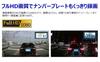 Pioneer 1 2MP Full Parking Continuous Impact Manual Includes 16GB microSD Carrozzeria VREC-DZ200 Dashcam, Camera, HD, Monitoring, 111º Diagonal, GPS,
