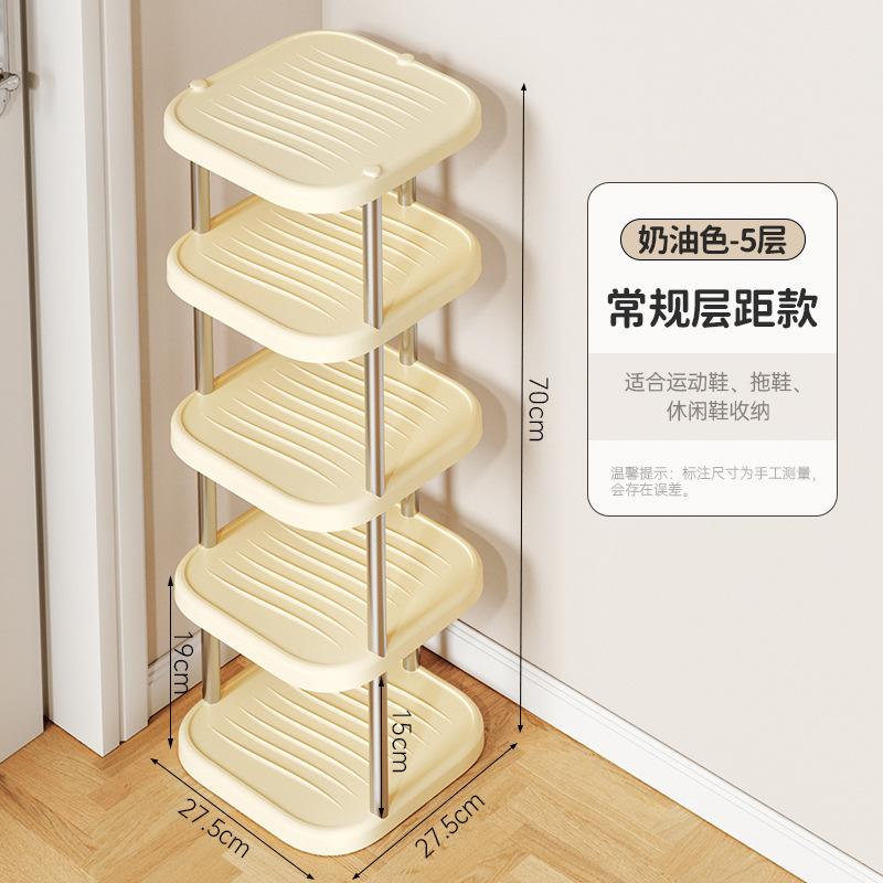 Shoe storage rack, shoe rack in the stairwell at the door, multi-layer free combination storage rack in the student dormitory