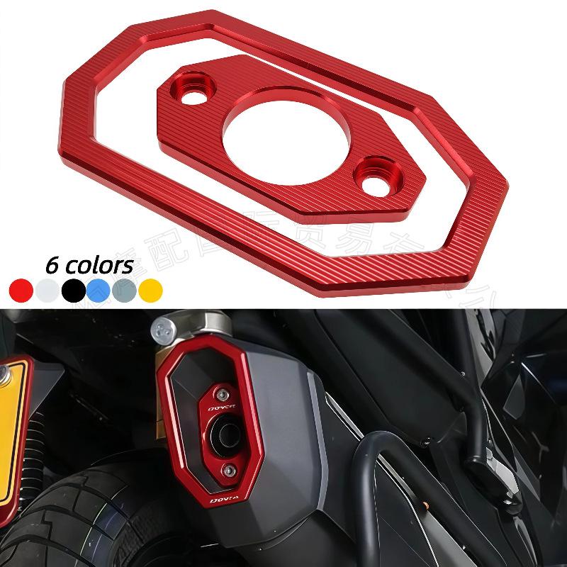 Honda ADV350 Modified Aluminum Exhaust Nozzle Tail Cover