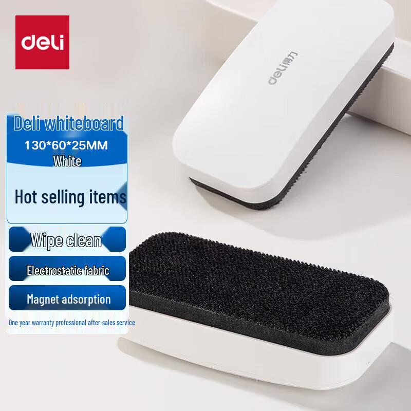 Deli Magnetic Whiteboard Eraser