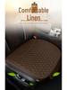 Breathable Linen Car Seat Cushion Set - Four Seasons, Small Waist, Half-Wrapped, 7-Piece