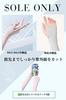 Sole Only Arm Covers UV Cool To the Touch for Women Sun Protection To Fingertips Quick Drying Cool UV Protection Arm Covers for Work Outdoor Unisex