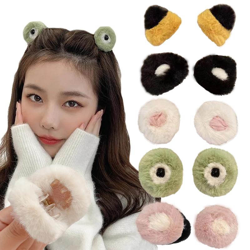 2pcs Autumn and Winter New Cute Plush Pair Clip Headpiece Hair Clip Women's Hairband Clip Headpiece