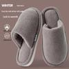 Men's and Women's Winter Non-Slip Plush Cotton Slippers - Thick-Soled, Soft, and Odor-Resistant.
