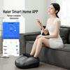 Haier Foot and Leg Massager