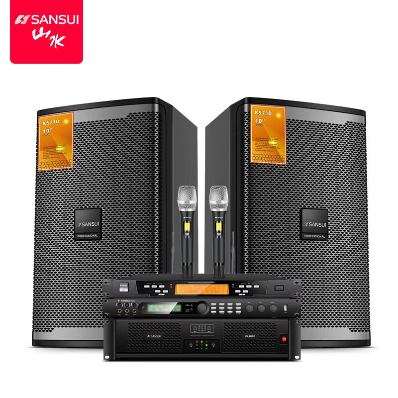 Sansui KS712 KTV Karaoke Audio System Set
