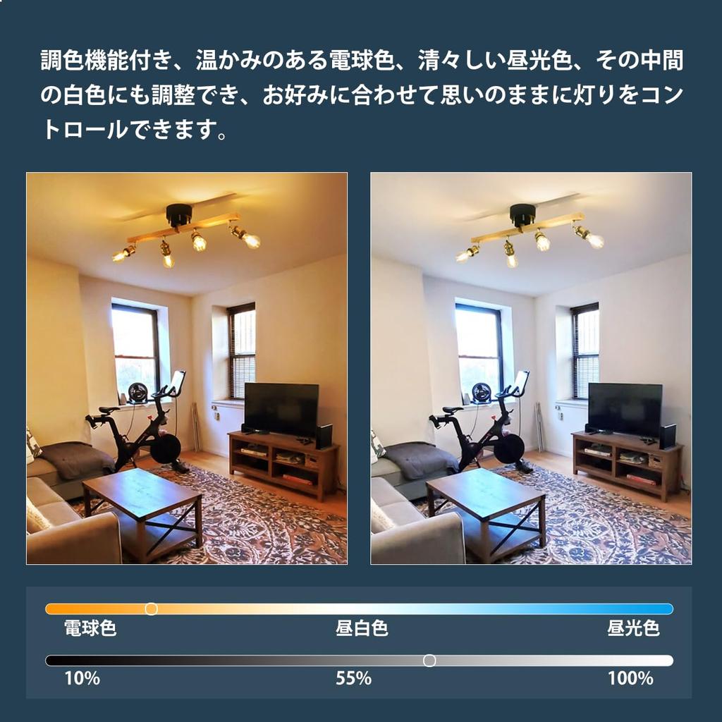 LVWIT 4-Light Pendant Ceiling Light with Dimmable and Color-Adjustable LED Bulbs (6W60W Equivalent), Wood Grain Finish, 806LM, Remote Control