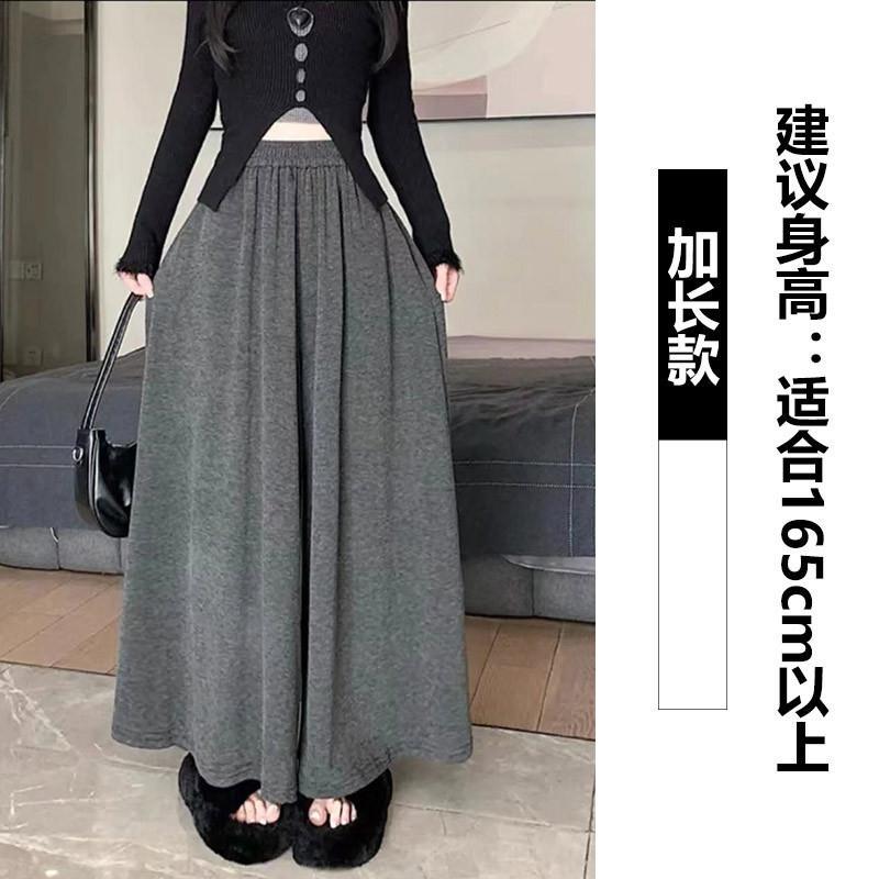 Glutinous rice culottes autumn and winter swinging wide-leg pants women's elastic waist loose and thin small casual glutinous rice pants