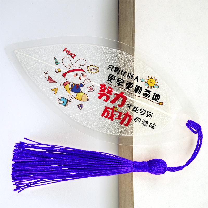 Leaf Vein Bookmark: Inspirational Exam Success Gift for Teachers and Students