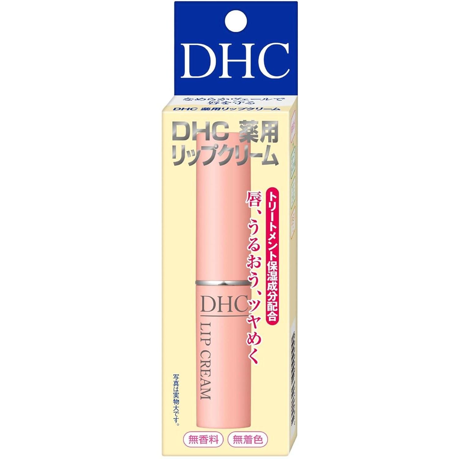 DHC Medicinal Lip Cream 1.5g (Product Breakdown Single Item)