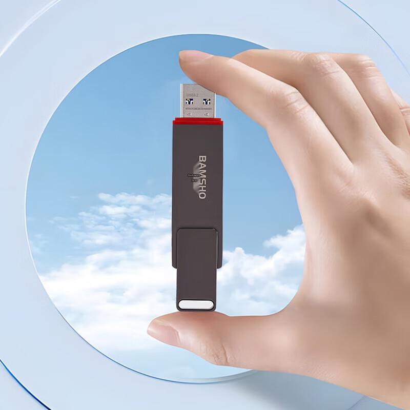 

Baimuxiong GJC-40108 Portable SSD USB Drive