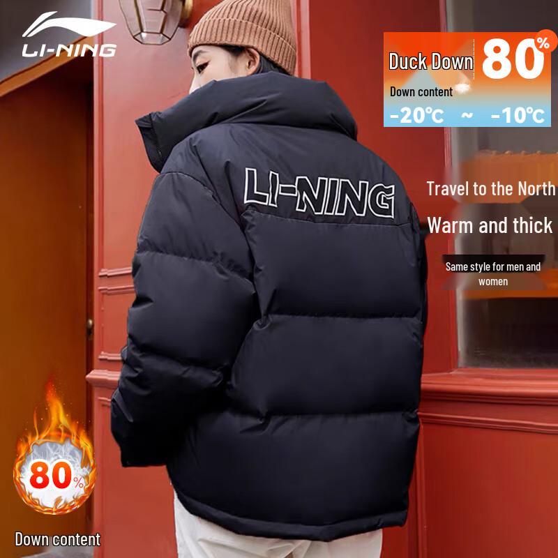 Li-Ning Unisex Thickened Duck Down Puffer Jacket L
