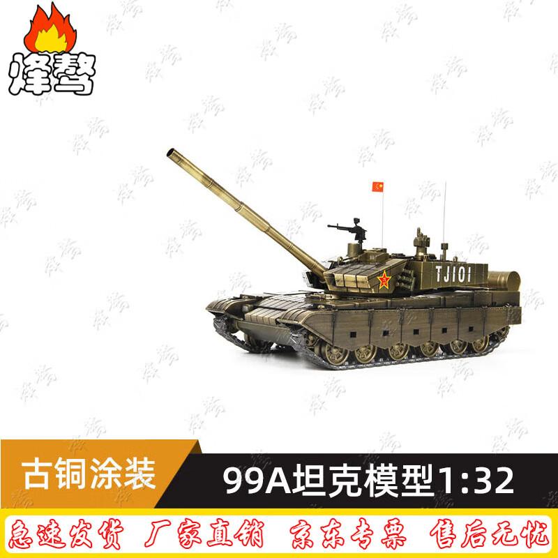 99A Main Battle Tank Die-cast Model