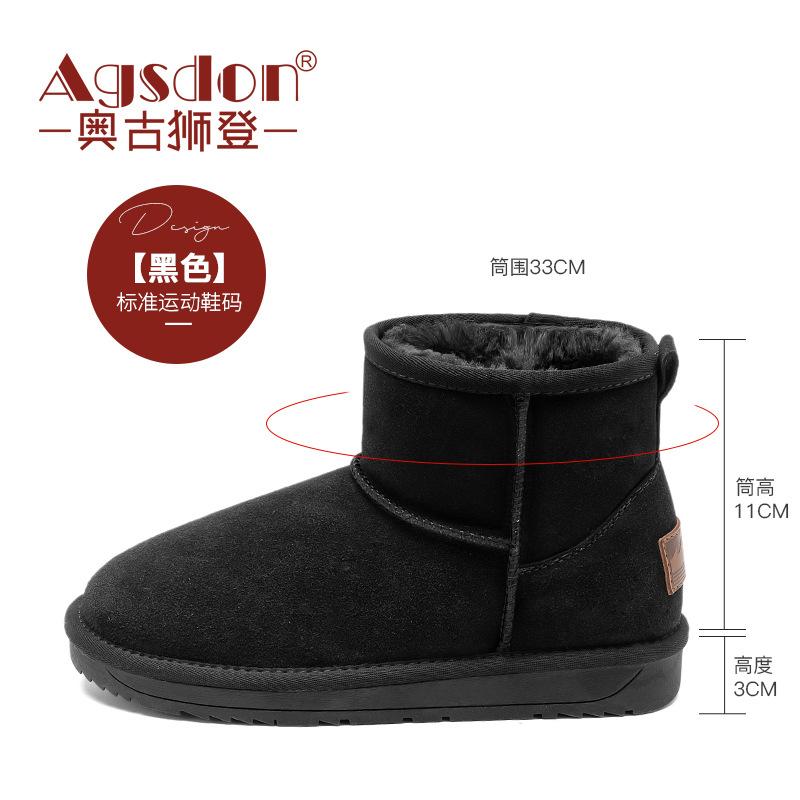 Snow boots short tube new winter velvet thickened short boots platform bread cotton shoes